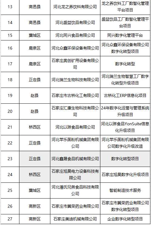 微信圖片_20240809154145.png